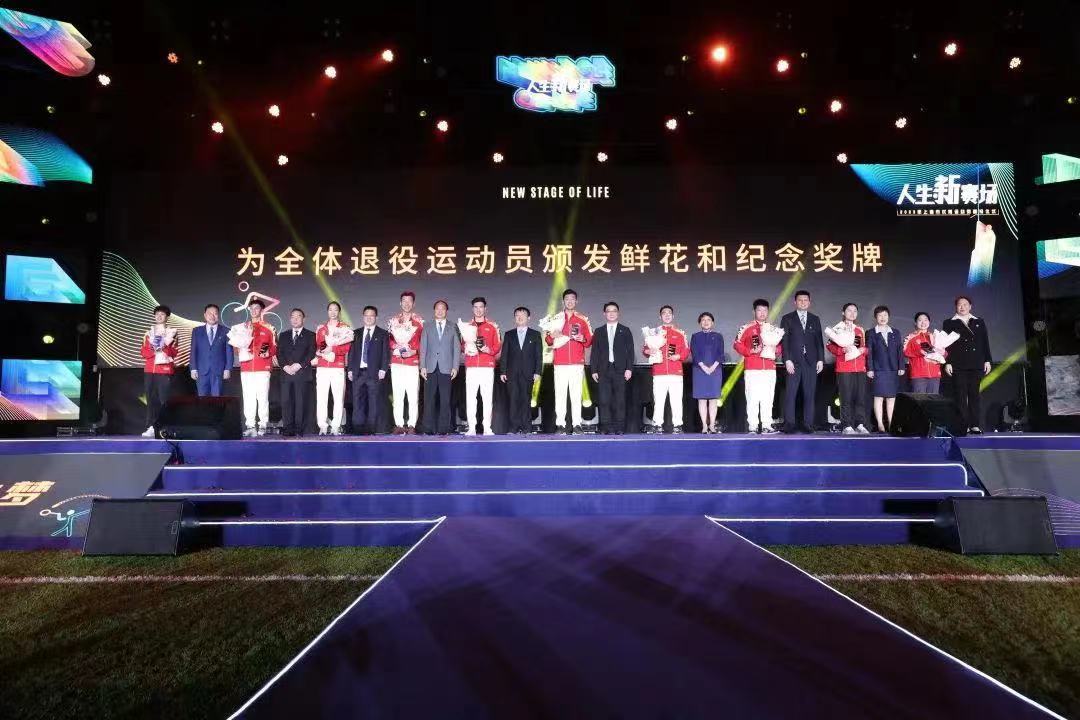 点点繁星奔向星辰大海 本市104名优秀运动员光荣退役 (23).jpg