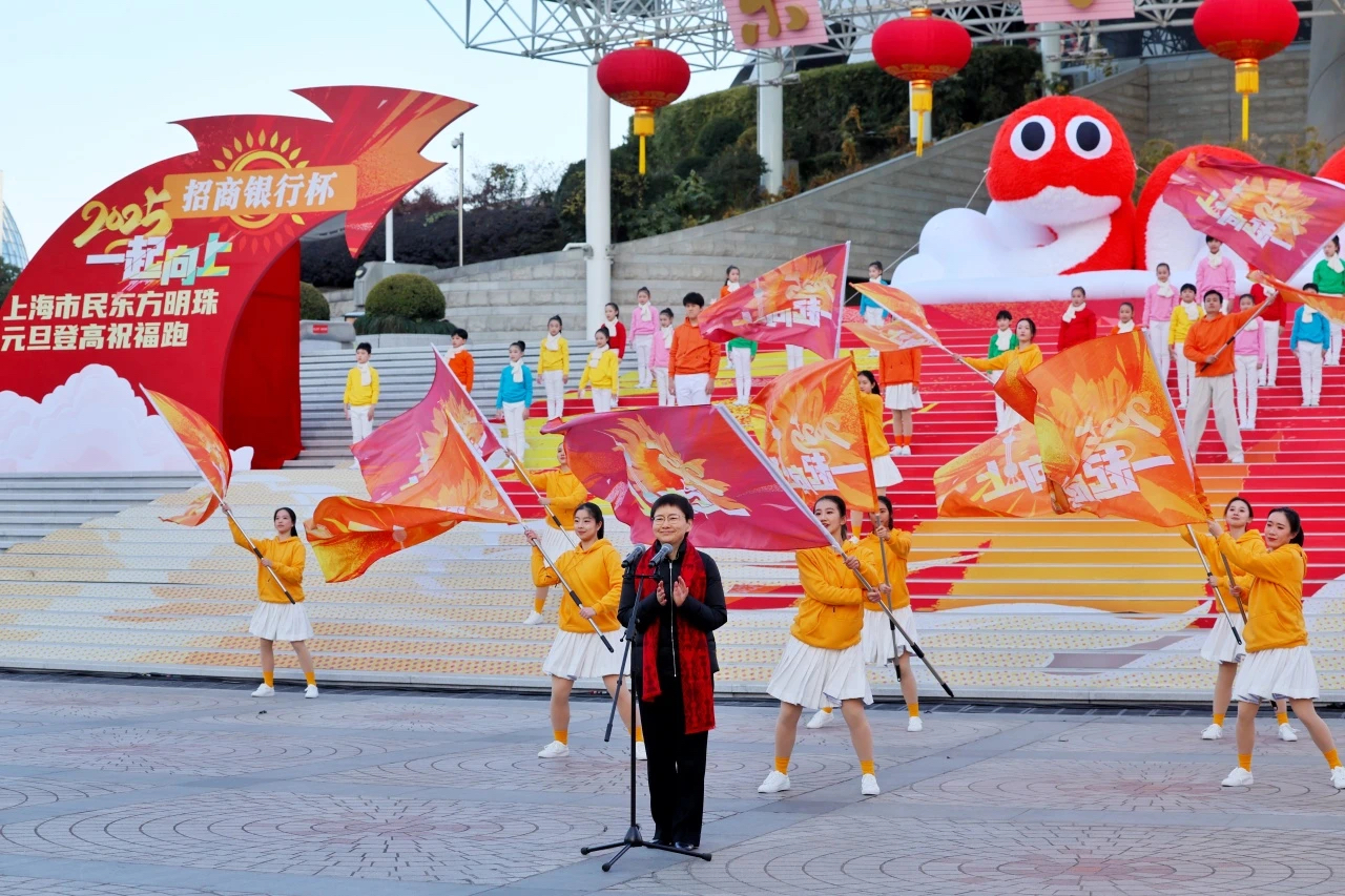 上海市民东方明珠元旦登高祝福跑举行1.jpg