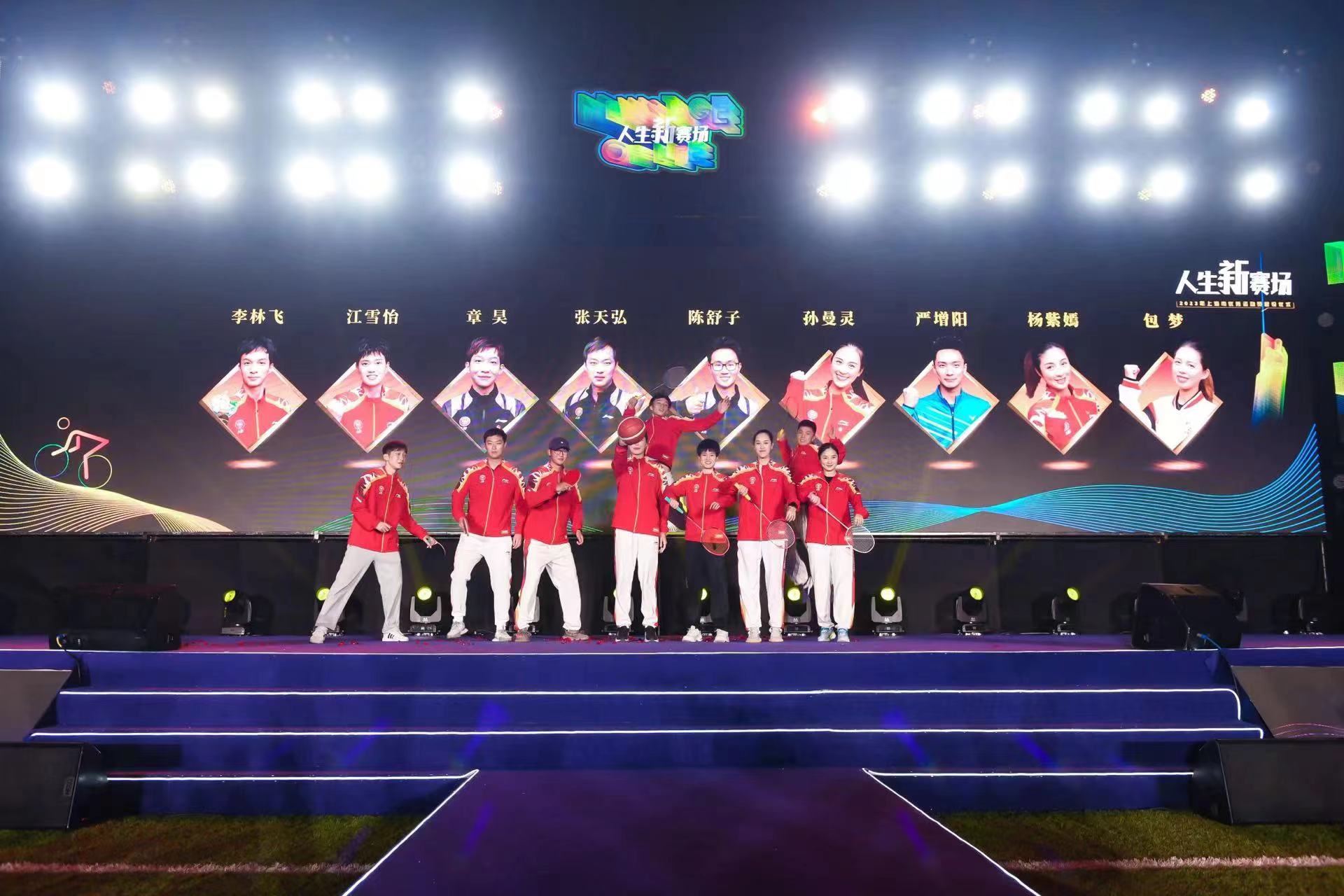 点点繁星奔向星辰大海 本市104名优秀运动员光荣退役 (14).jpg