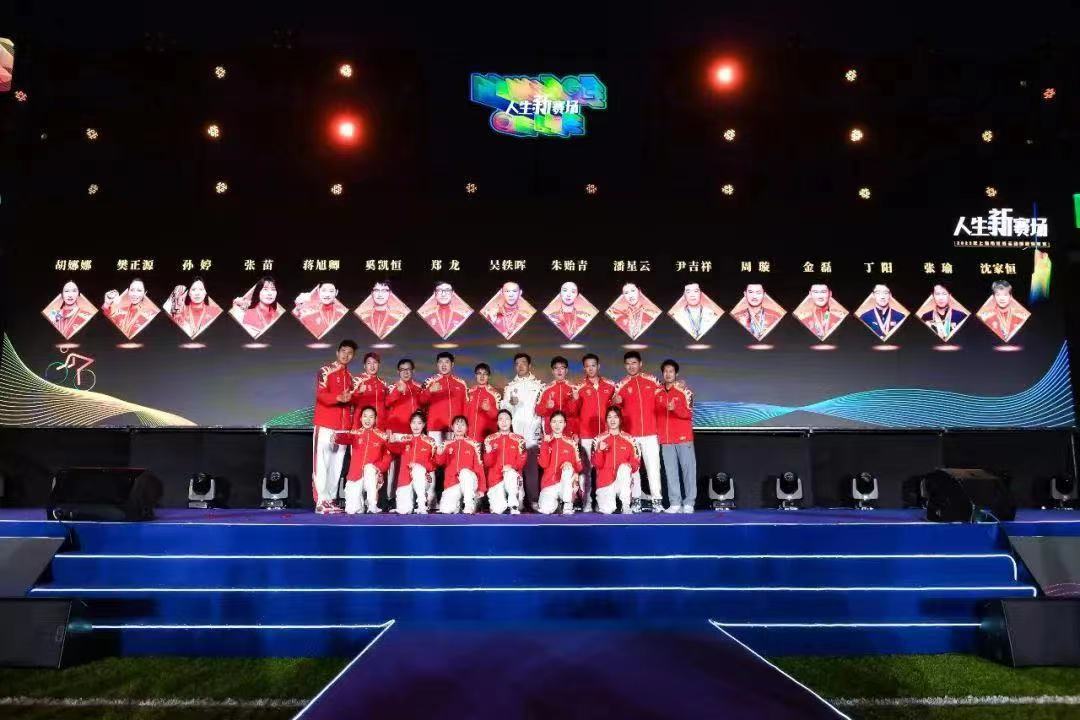点点繁星奔向星辰大海 本市104名优秀运动员光荣退役 (18).jpg