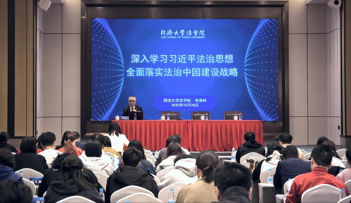 淬炼执法精兵 护航体育发展 ——2025年上海市体育部门行政执法人员 培训班成功举办.jpg