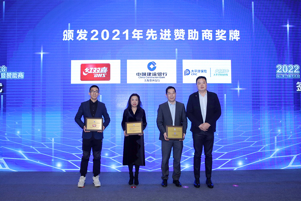 开启新阶段 2022年上海市足球协会 官方合作伙伴暨赞助商签约仪式圆满举行 (5).jpg