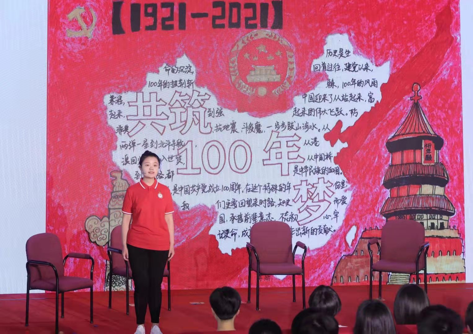 市体育局系统五四主题微团课展演暨新团员入团宣誓仪式举行.jpg