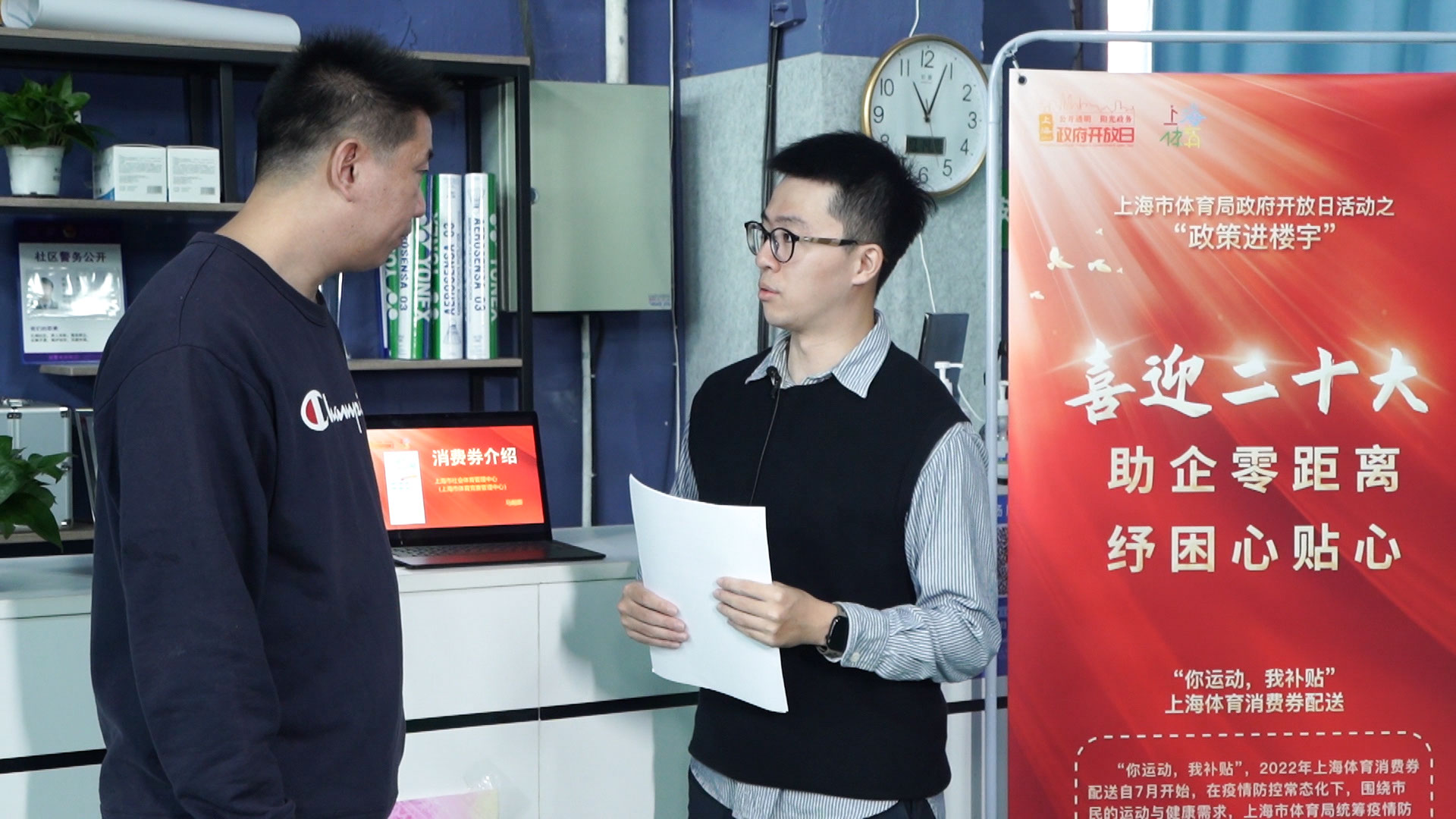 1.FAST运动中心 消费券介绍.jpg