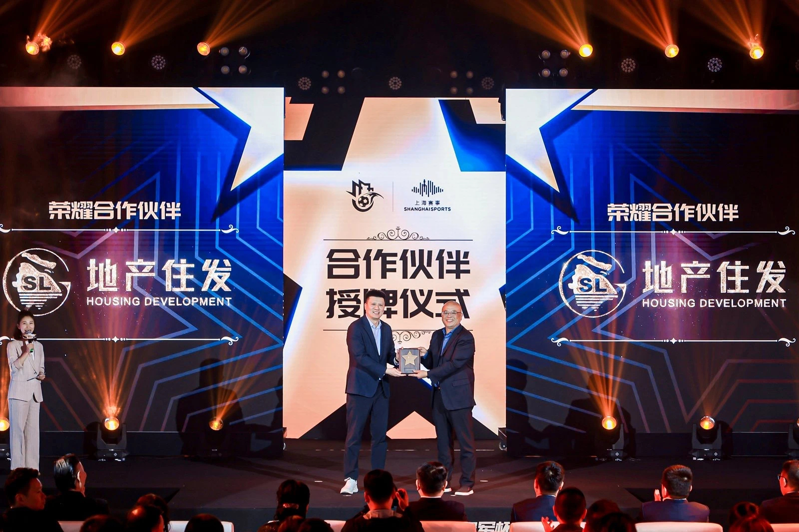 2025上海明日之星冠军杯再战巅峰3.jpg