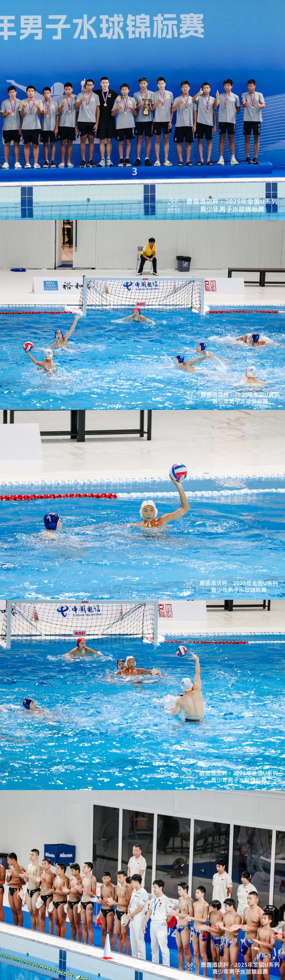水球6.jpg