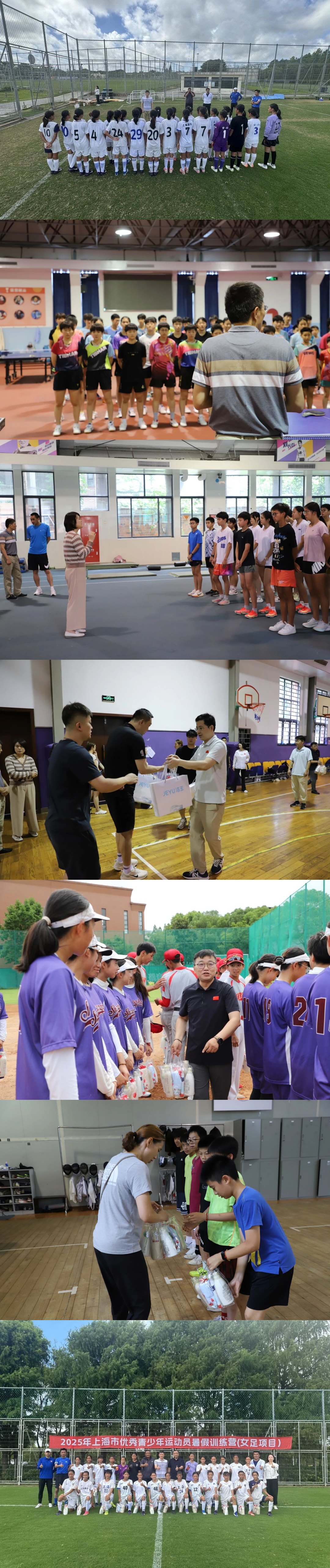 夏训23.jpg