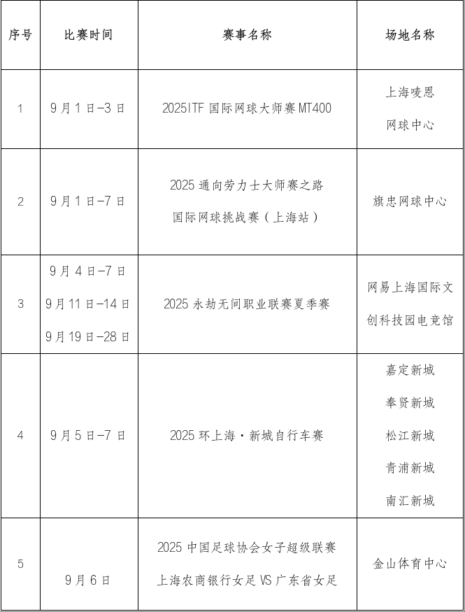 wechat_2025-09-04_151835_528.png