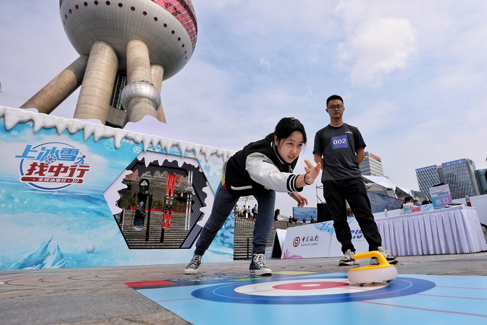 冰雪之约 中国之邀 上海进入“冬奥时间”.jpg