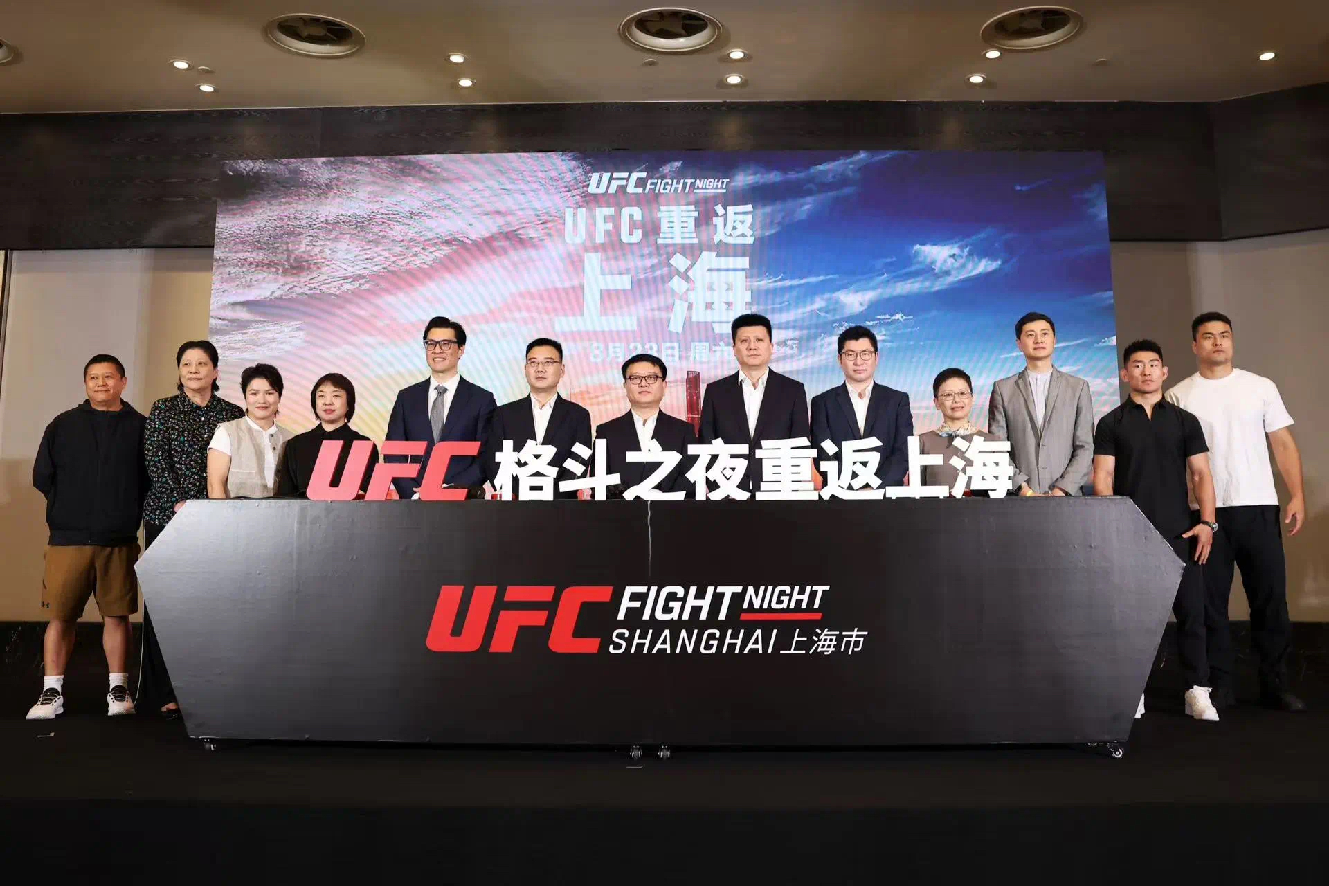 UFC重返上海 UFC格斗之夜8月上海体育馆再燃热血与激情.jpg