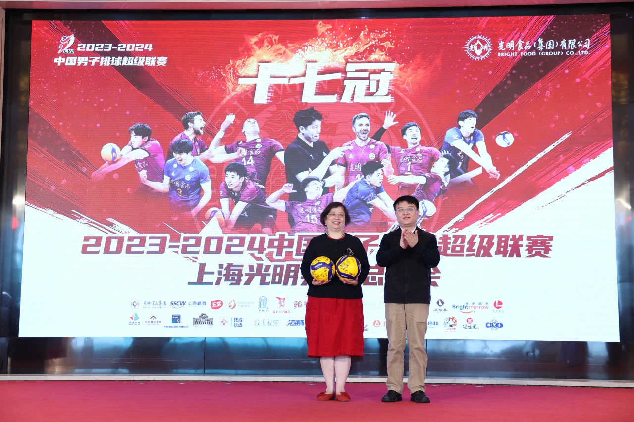 上海光明男排召开总结会3.jpg