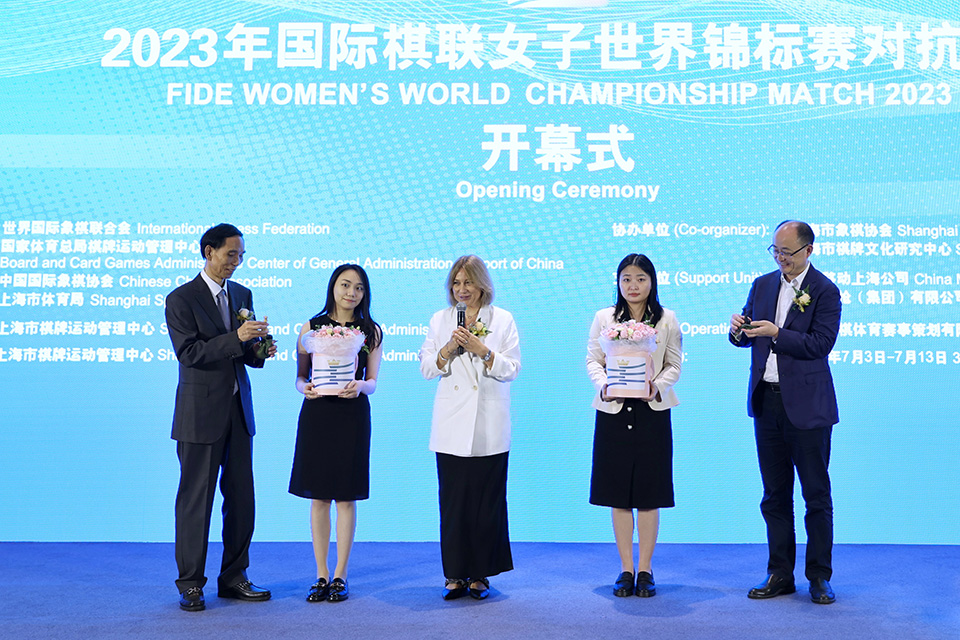 2023年国际棋联女子世界锦标赛对抗赛在沪开幕 (6).jpg