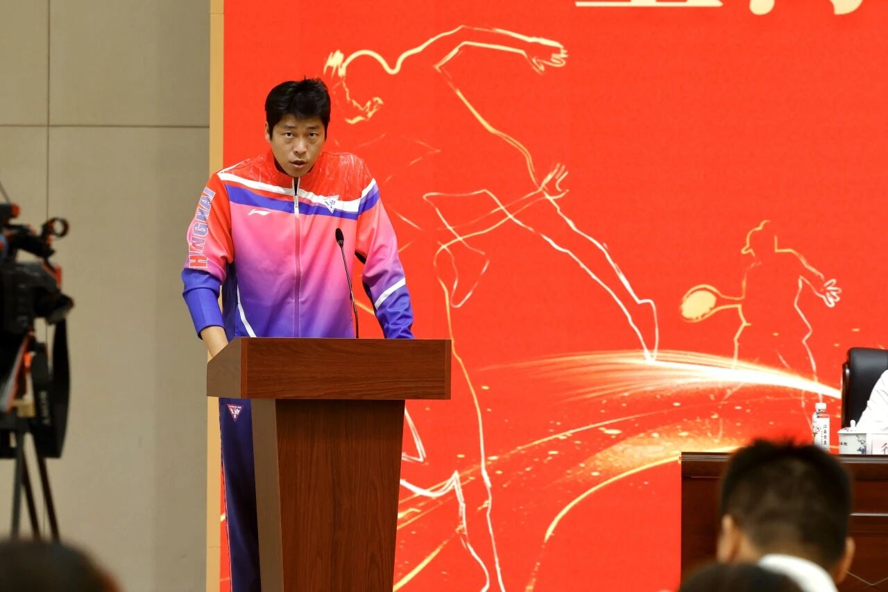 第十五届全国运动会上海市代表团成立.png