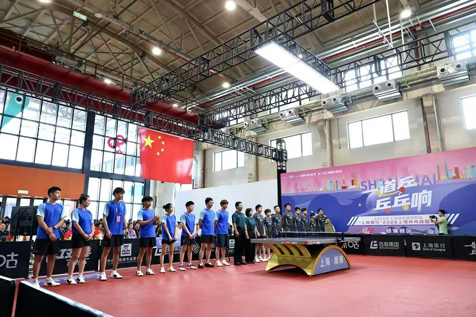 奥运冠军樊振东助阵 乒乓球嘉年华杨浦主场收官战燃动复兴岛 (2).jpg