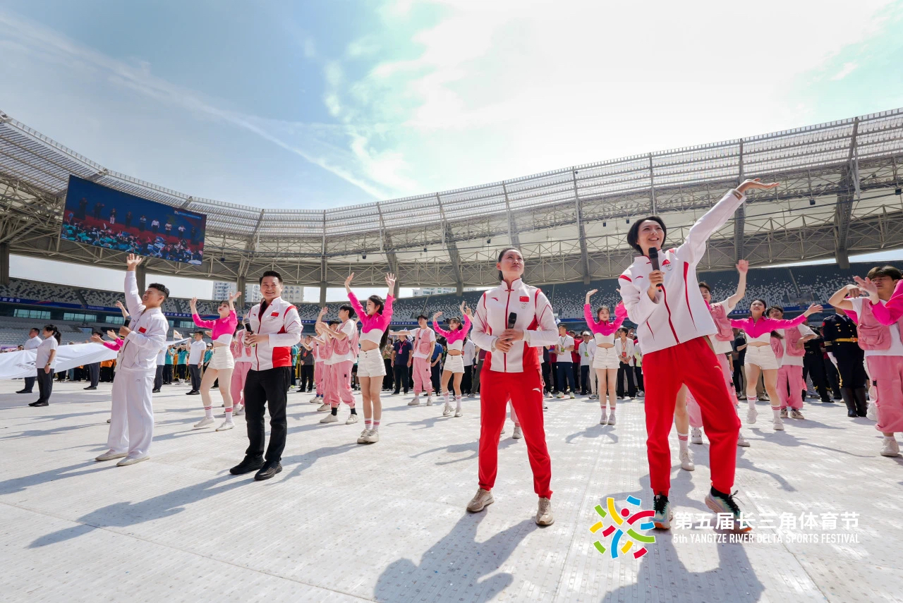 第五届长三角体育节在沪开幕 (4).jpg