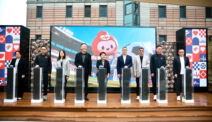 体医融合再添新名片 全国首个健康科普主题“医超”在外滩FTC启动