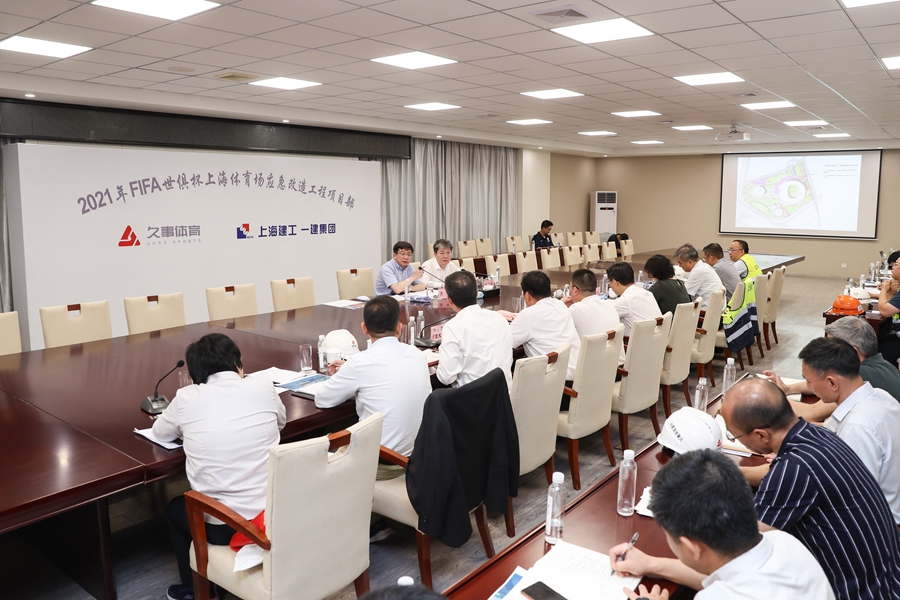 陈群副市长一行赴徐家汇体育公园调研.jpg
