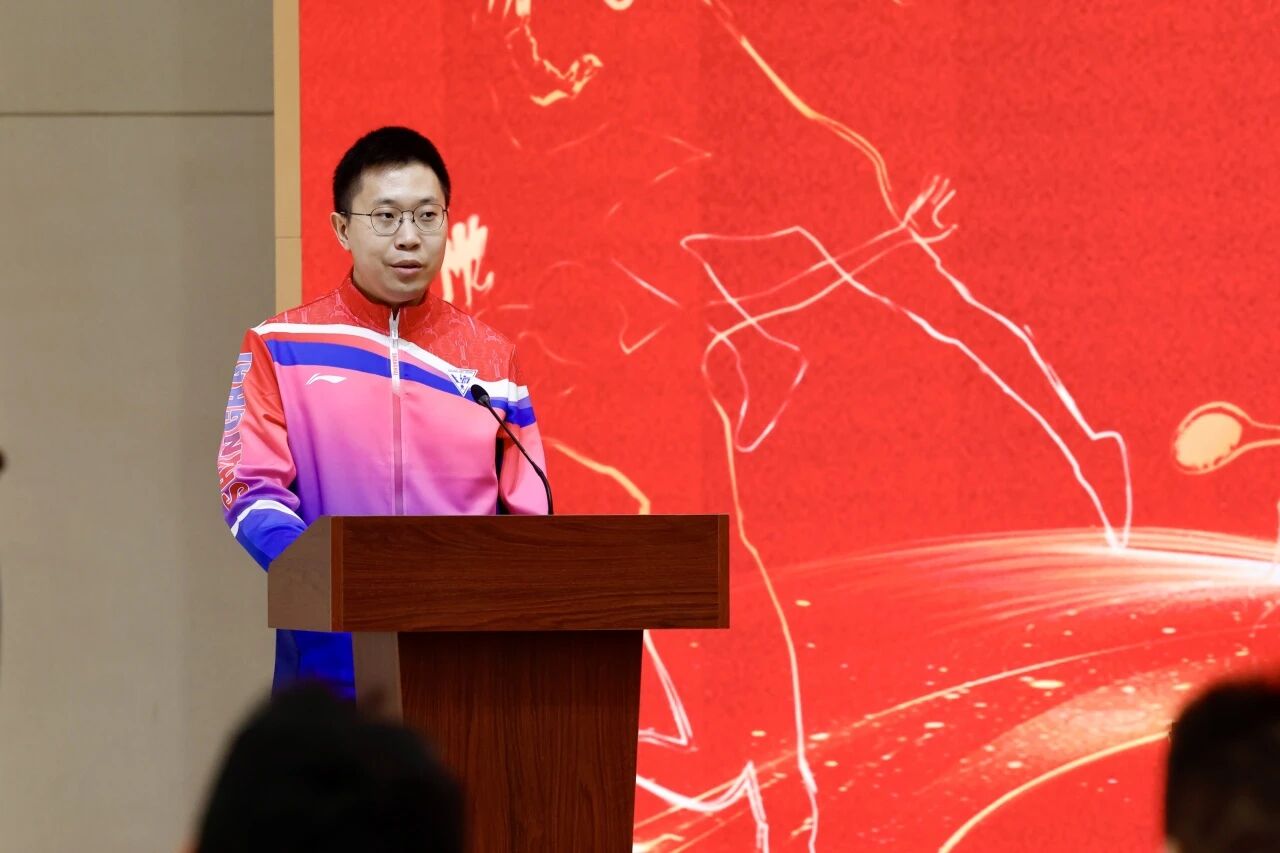 第十五届全国运动会上海市代表团成立.png