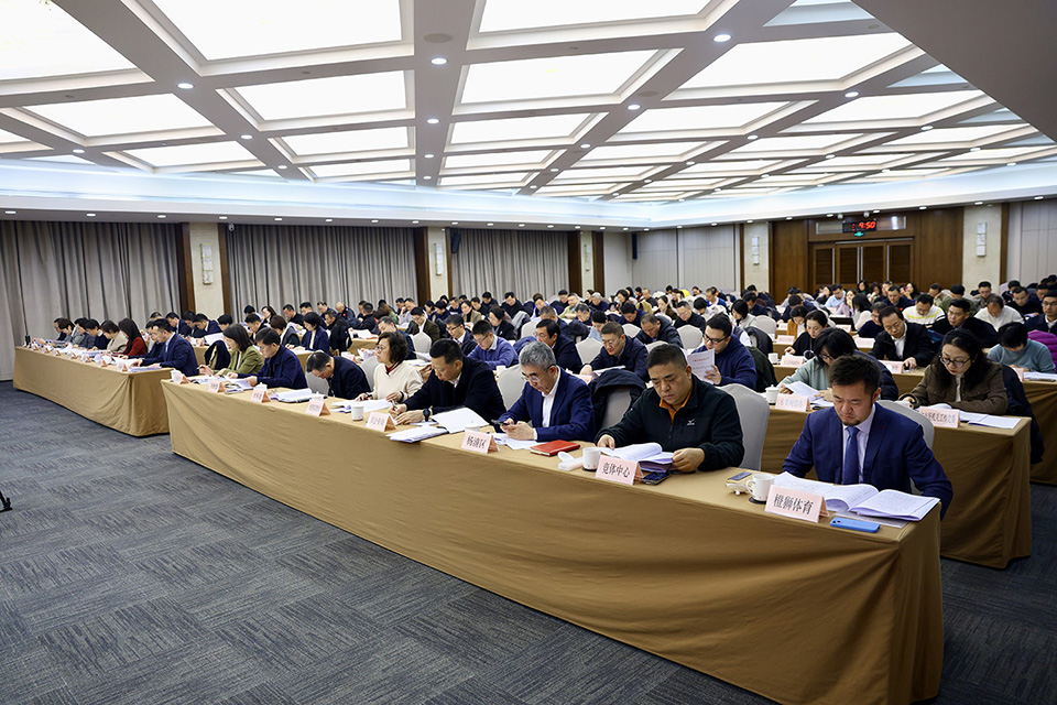 2026年上海市体育工作会议召开 (4).jpg