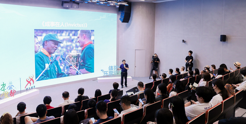 在“海派之源”读懂你我的体育 “体荟魔都”系列讲座传递体育文化力量.jpg