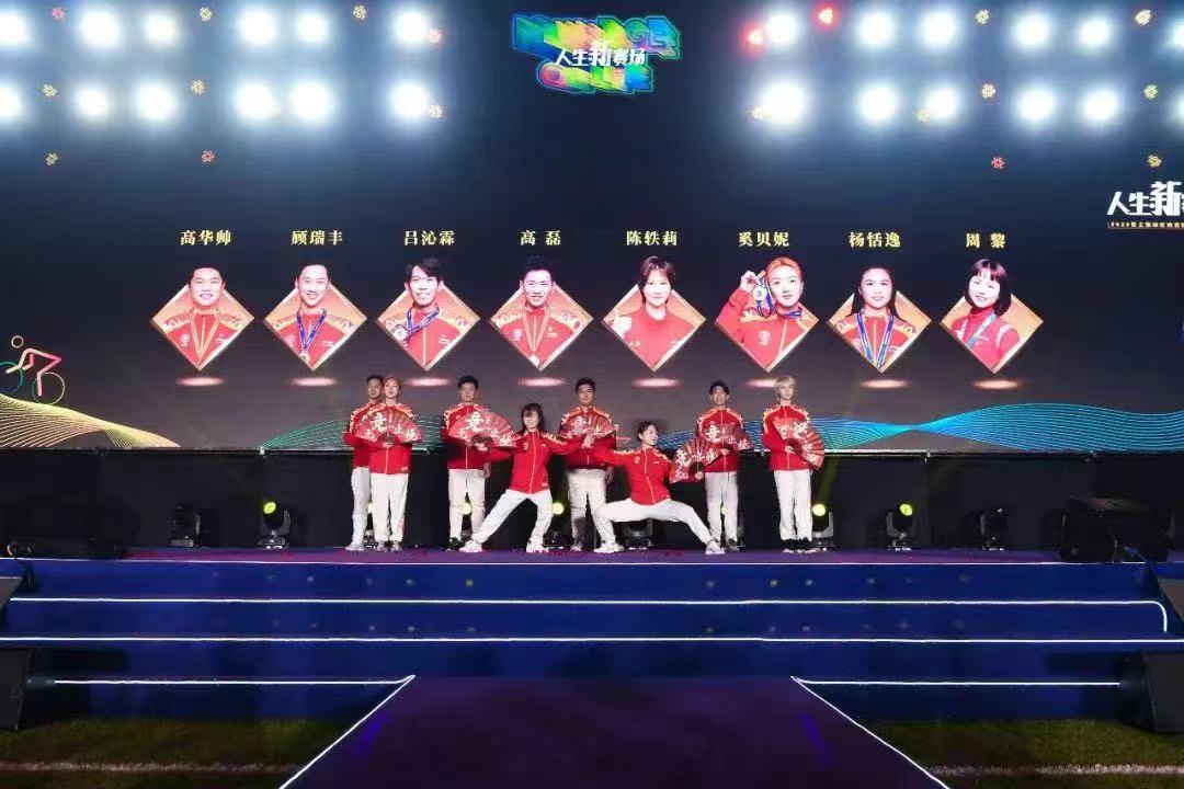 点点繁星奔向星辰大海 本市104名优秀运动员光荣退役 (15).jpg