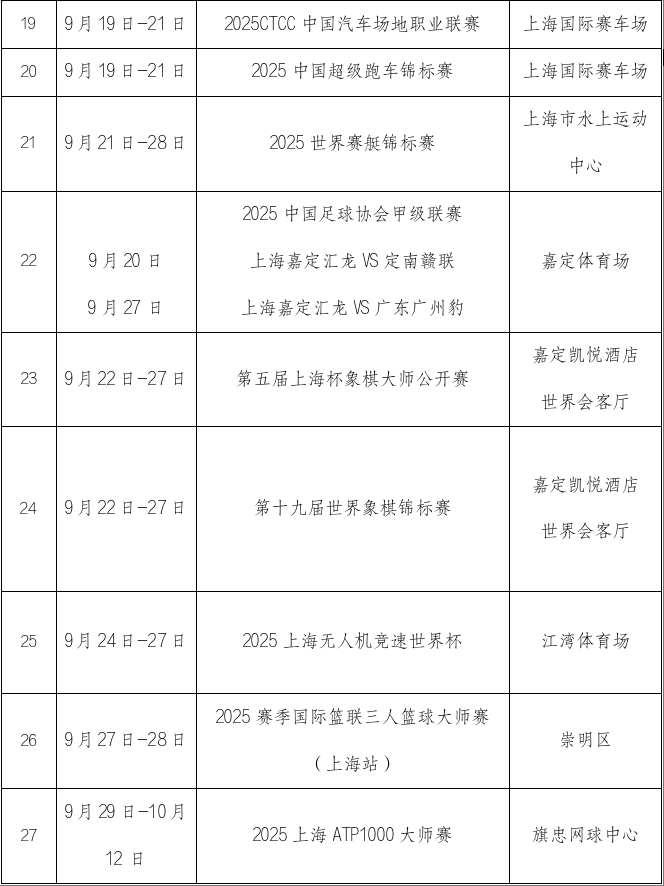 wechat_2025-09-04_152120_751.png