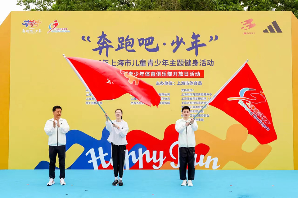 奔跑庆六一 申城青少年嗨动徐汇滨江 (2).jpg