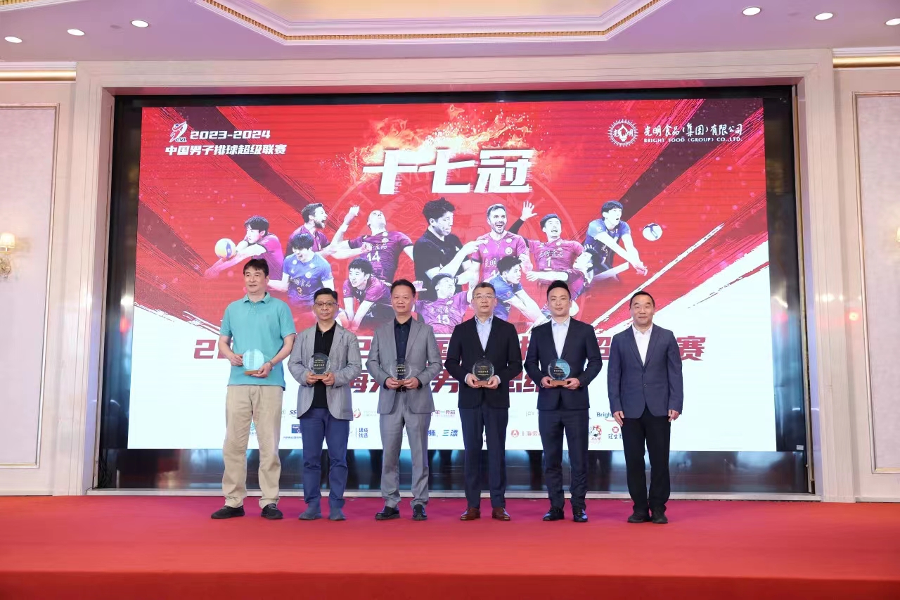 上海光明男排召开总结会4.jpg