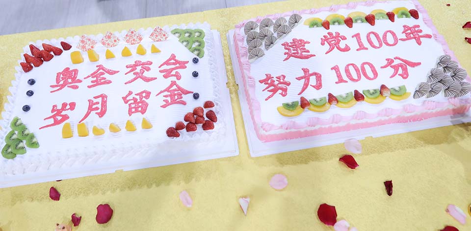 同吃年夜饭 共拜金牛年 2021年上海运动队贺新春活动举行.jpg