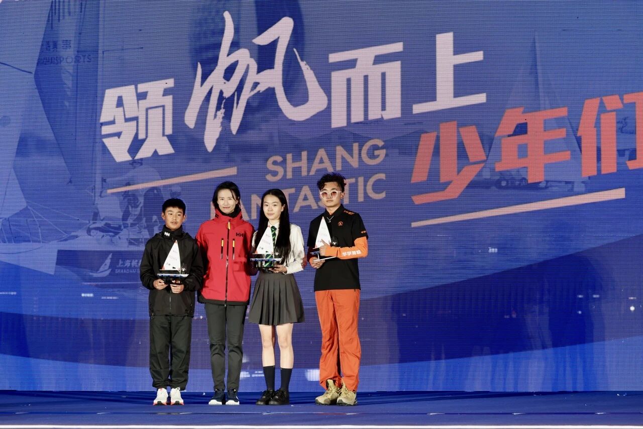 领帆而上 2026上海帆船公开赛扬帆开赛.jpg