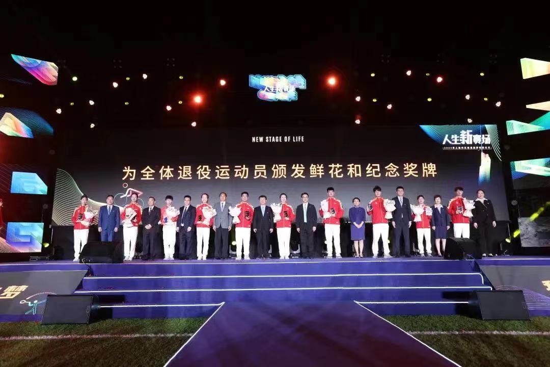 点点繁星奔向星辰大海 本市104名优秀运动员光荣退役 (25).jpg