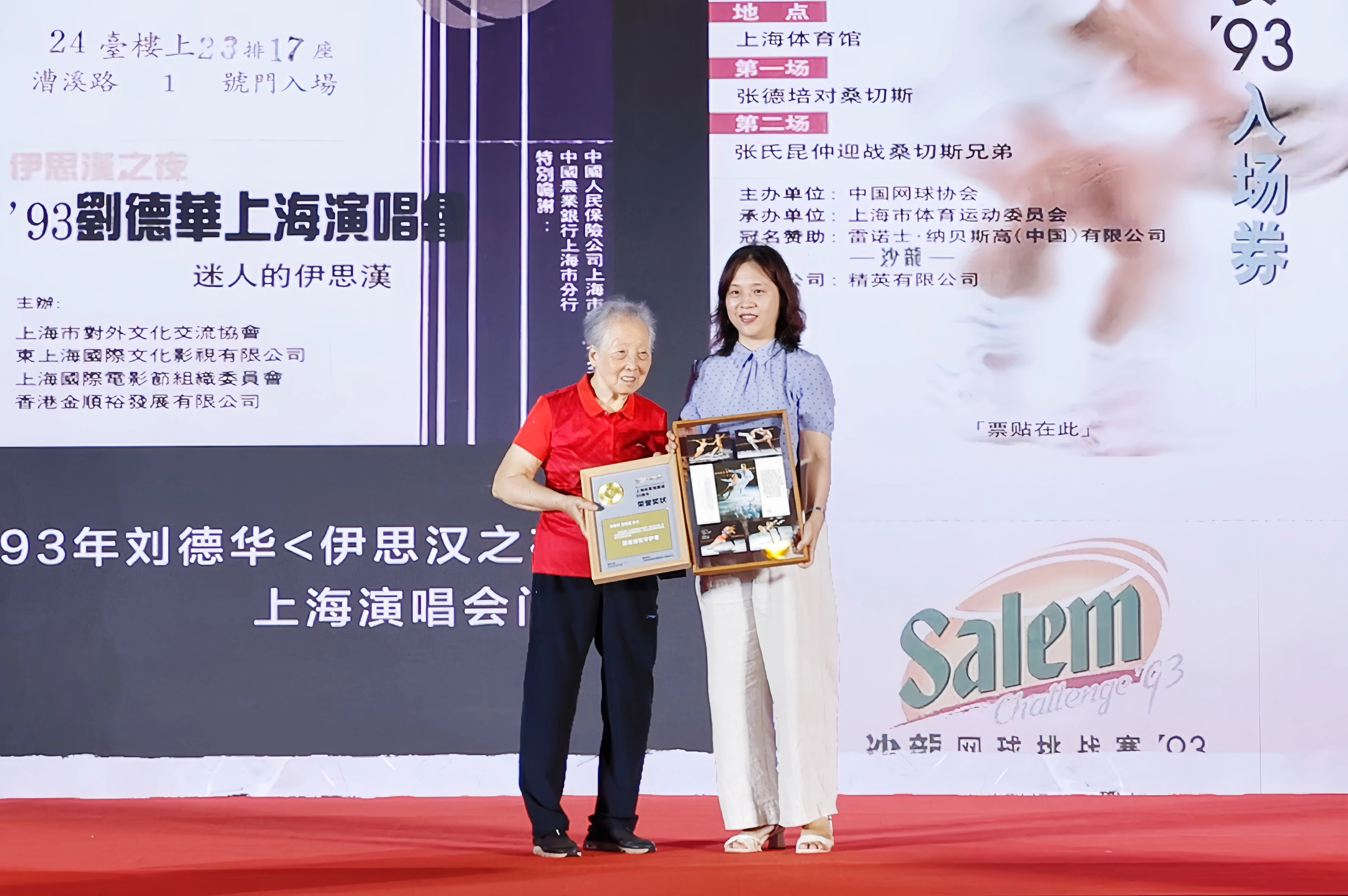 万象新 体相承 上海体育馆五十载荣光 续写城市体育新篇章.png