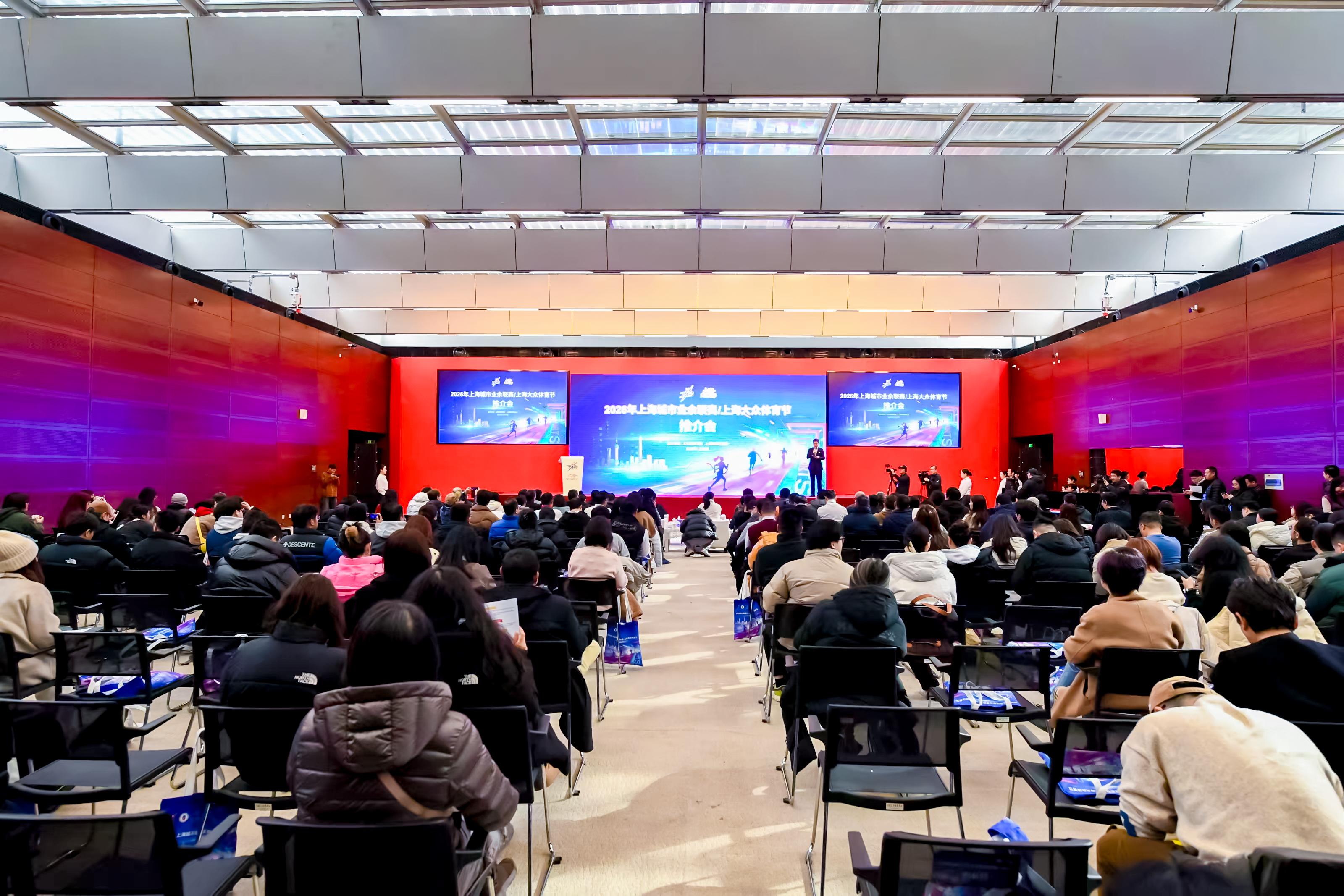 上海城市业余联赛/上海大众体育节“双引擎”驱动 申城全民健身启新程.jpg