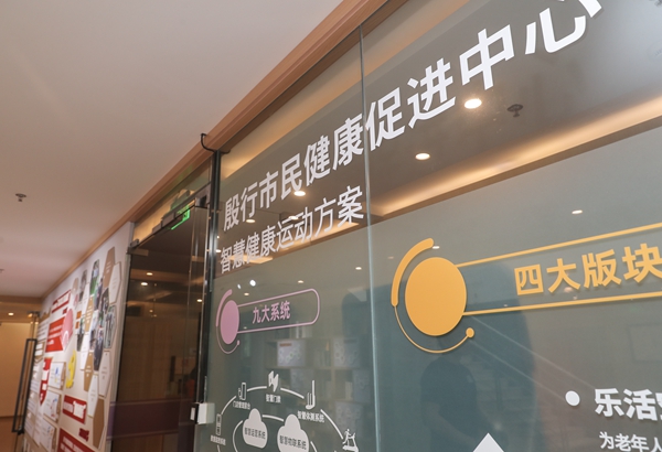 上海市副市长陈群调研体育数字化转型工作.jpg