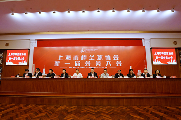 市棒球协会与市垒球协合并更名为市棒垒球协会