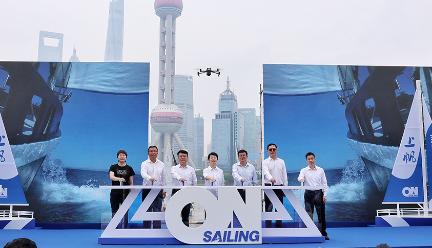 申城再添城市景观赛事 上海帆船公开赛将于2024年举行