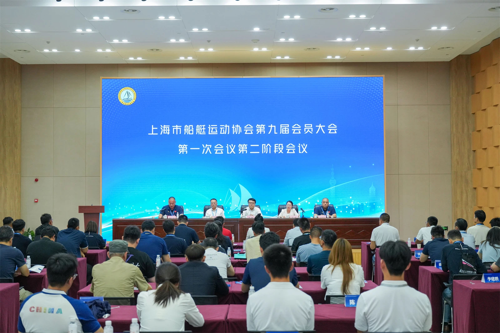 擘画船艇运动高质量发展新征程 上海市船艇运动协会成功换届.png