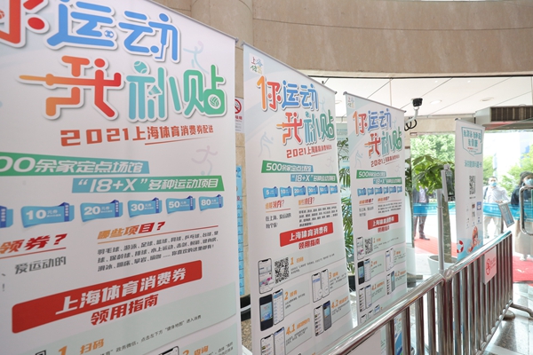 上海市副市长陈群调研体育数字化转型工作.jpg