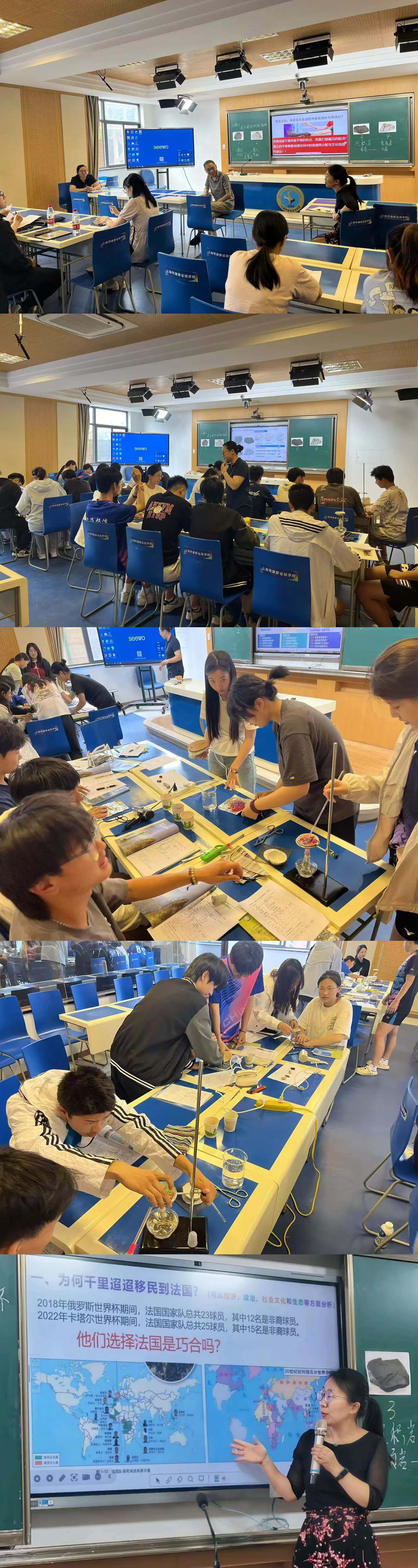 地理课7.jpg