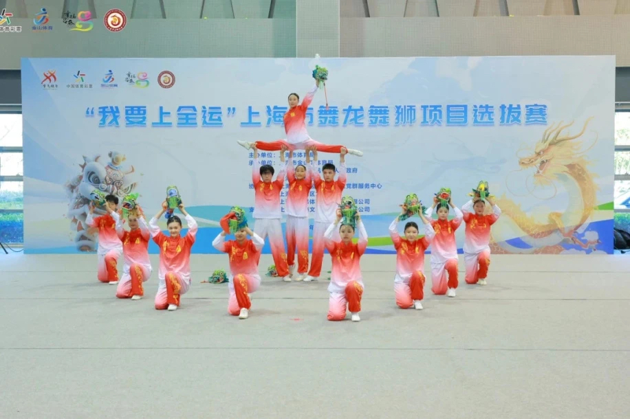 上海召开第十五届全国运动会群众赛事活动备战动员会 (5).jpg