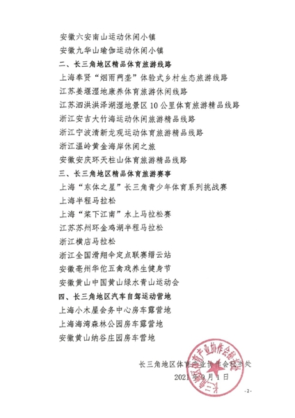 微信图片_20210914120655.jpg