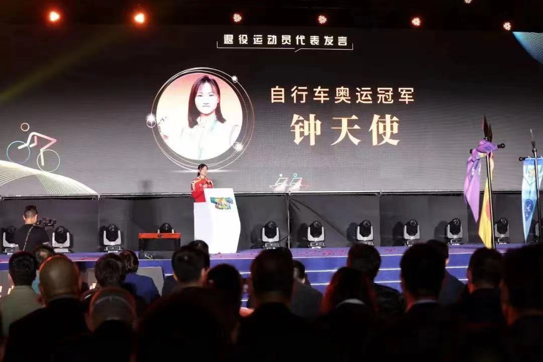 点点繁星奔向星辰大海 本市104名优秀运动员光荣退役 (5).jpg