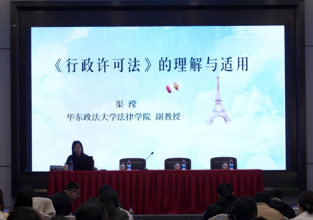 淬炼执法精兵 护航体育发展 ——2025年上海市体育部门行政执法人员 培训班成功举办.jpg