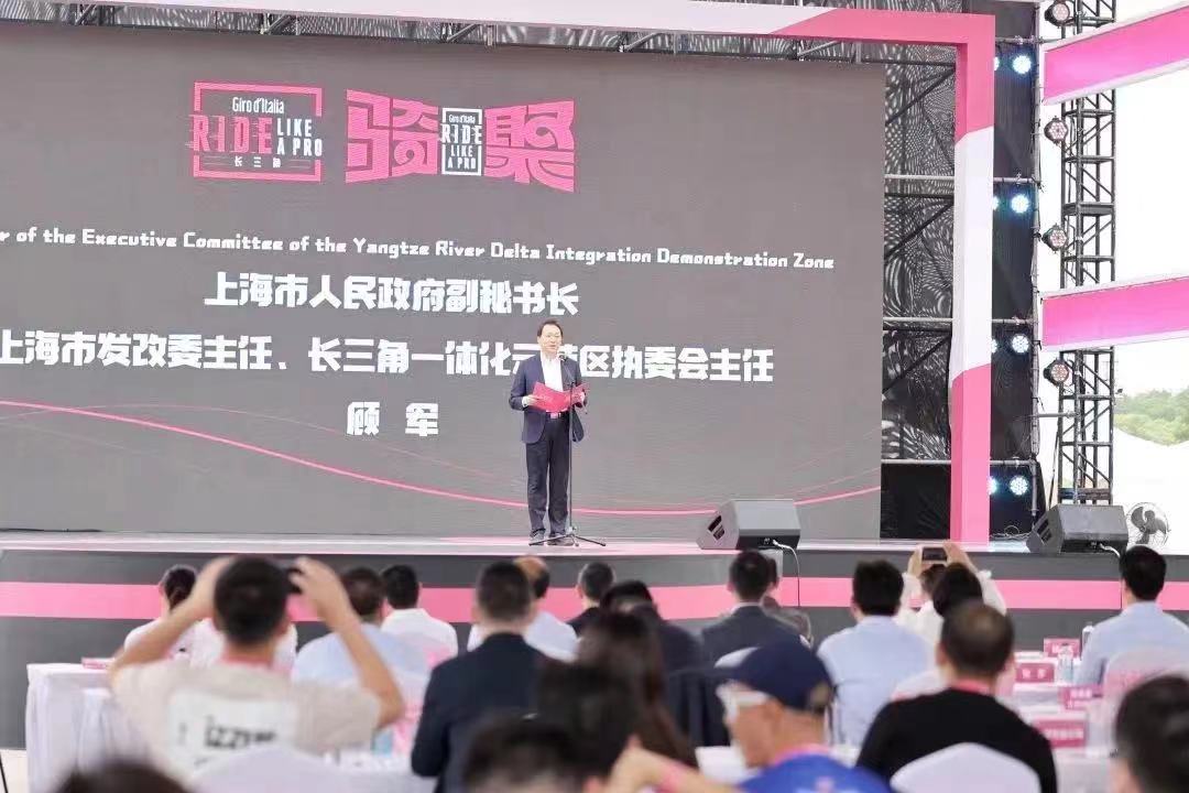“骑”聚长三角  2023环意RIDE LIKE A PRO长三角公开赛开幕.jpg