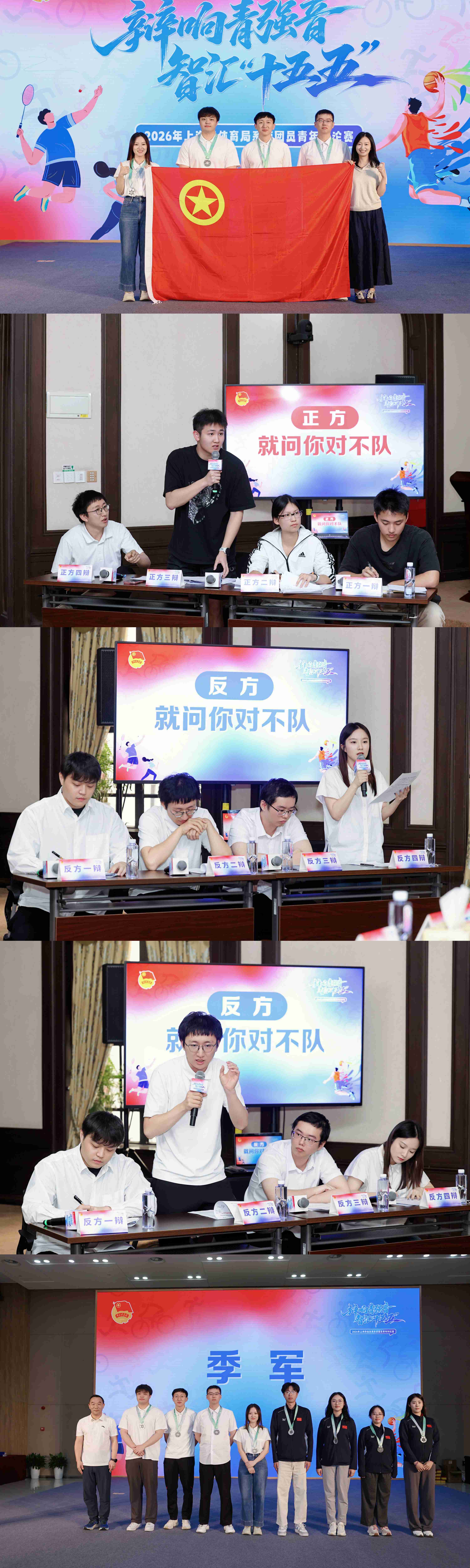 校团委.jpg