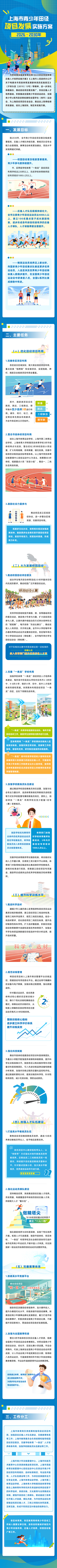 微信图片_20260723140154_868_7(1).png