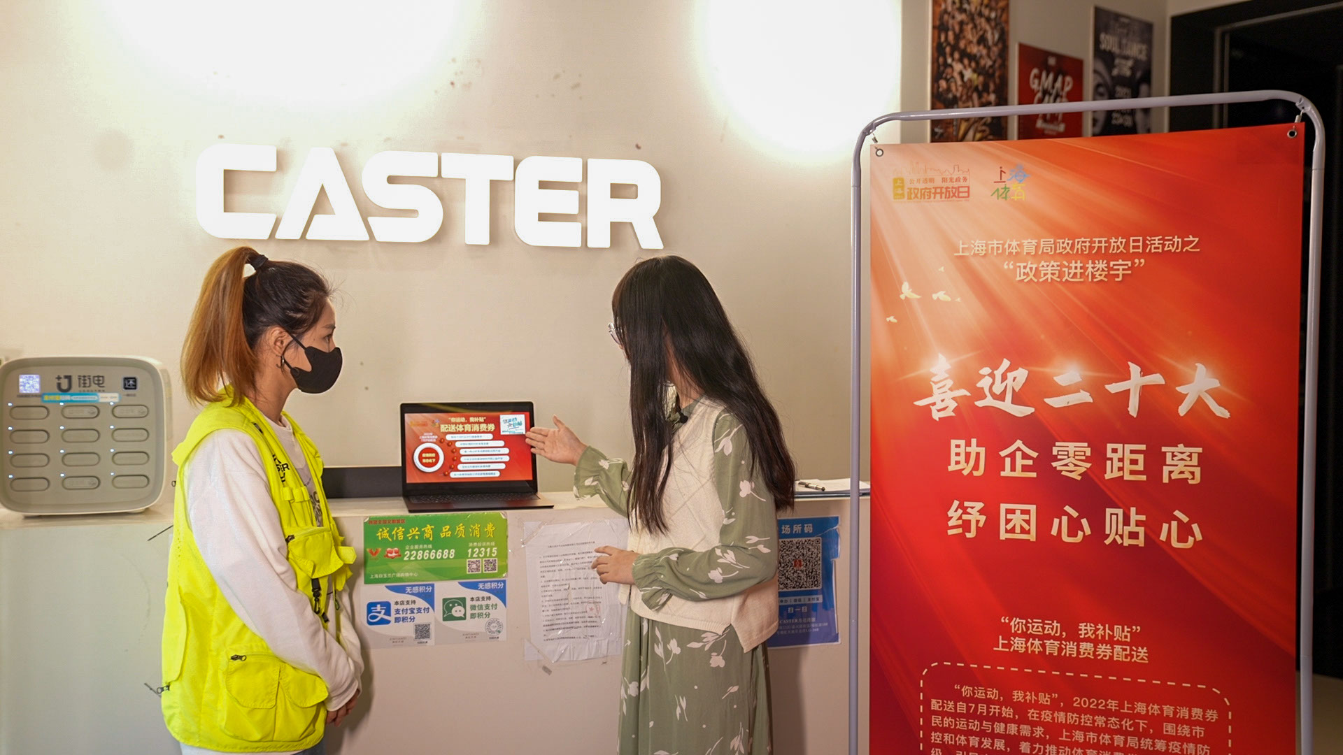 2.CASTER舞蹈教室 消费券介绍.jpg 2.CASTER舞蹈教室 消费券介绍.jpg