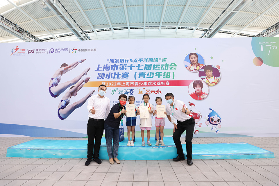 劈波斩浪 为梦启航 上海市第十七届运动会开赛 (1).jpg