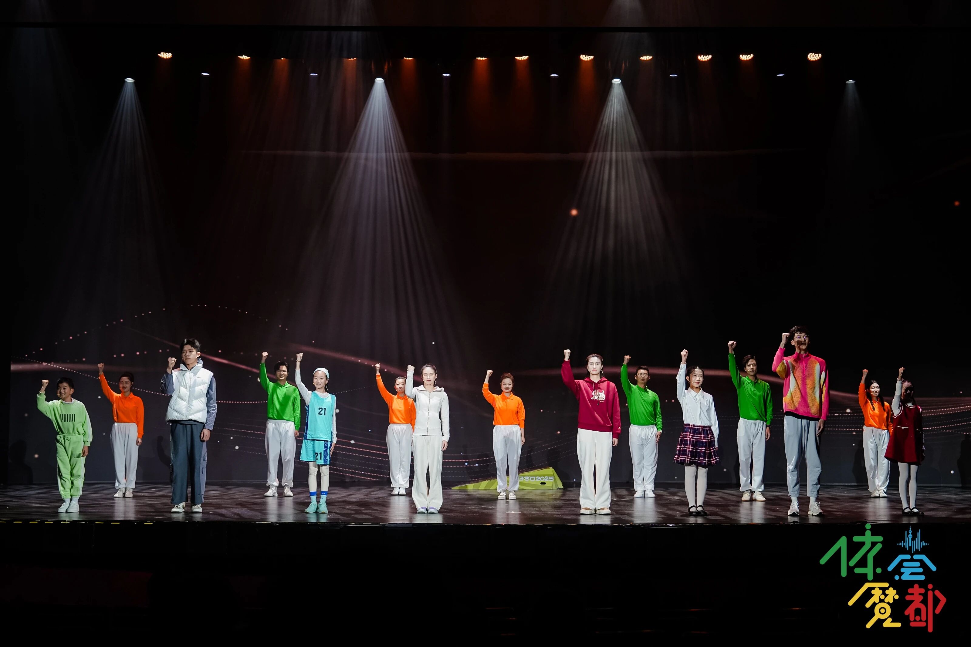 “体荟魔都”2025年度印记 展望上海体育2026骐骥新程.jpg