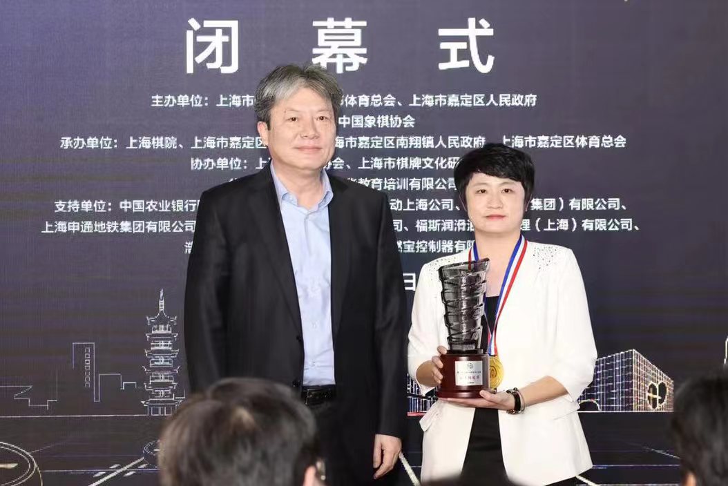第二届上海杯象棋大师公开赛决战“申城之巅” 助力上海再添城市“金”名片4.jpg